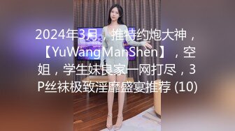 STP28174 【爆乳萝莉极品萌妹】知名COSER混血网红女神『粉红酒玫瑰』最新性爱私拍之爆乳制服学妹的热穴 VIP0600