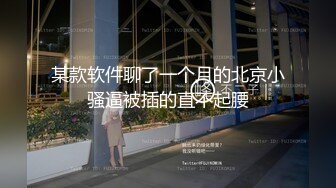  時尚大奶美少婦獨愛大叔,小公園勾引施工隊大叔,站立後入啪啪,小騷貨被撐滿了