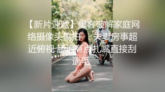 MDWP-0008.蓝歆悦.醉后迷情实录.针孔淫行迷晕捡尸失恋少女.麻豆传媒职场淫行系列