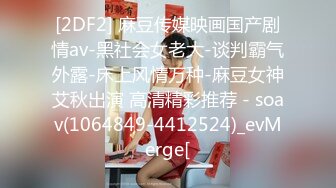 STP15749 橙橙小萝莉深夜户外露出啪啪，带项圈马路边爬行给主人口交后入爆菊，全裸跳蛋赛比捆绑