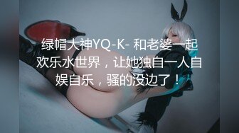 丰乳细腰翘臀女友淫纹加身与男友啪啪啪-抽搐