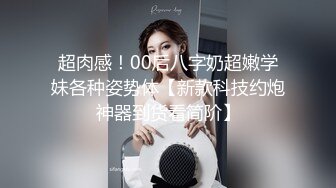 高能预警！比女人还女人极品九头身桃子臀外围T【木豆糖】私拍完结，与金主各种玩肏互怂3P，初次露脸，果真是大美女 (1)