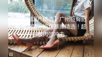 【新片速遞】  ✨【Stripchat】丰腴大奶轻熟女主播「Pamper」全程AV棒抵住阴蒂爽到翻白眼【自压水印】