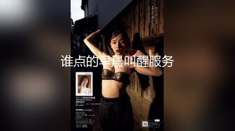 高挑妩媚女郎真是性爱狂野啊嘴和鼻子埋屁股里就是舔双鸡巴插后门