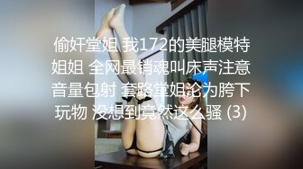   熱戀情侶居家啪啪,妹子肥沃大屁股堪稱壹絕,看著美臀慢慢坐下去,搞不好壹下就射了