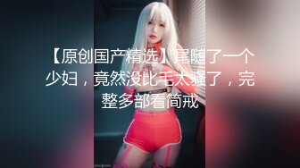 果冻传媒-七夕特献台湾粉红兔强强合作女友的惊喜