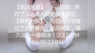 STP27567 新人红唇骚御姐！吃完泡面3P激情！性感睡衣吃屌，后面老哥