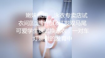 換妻露出女神，【嘉興夫妻-jiaxinFQ2022】，精品良家小少婦，嘗試多人淫亂