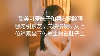 铁牛性爱课程第六课