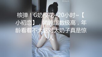 如此瘦小的的身材怎么能经受的住巨棒的进攻 娇嫩小蜜穴被无情蹂躏