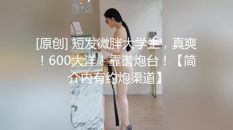 刚踏入社会的清纯甜美可爱美眉，漂亮得像个洋娃娃！第一次好害羞，大叔很温柔地插入