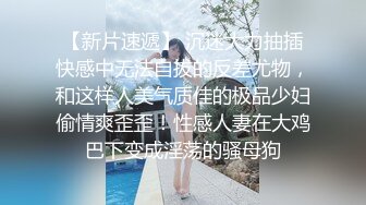 【新片速遞】 黑丝大长腿女神，完美胸型，上来玩足交，褪下内裤干净白虎穴，还算粉嫩第一视角传教士啪啪做，射在大腿根