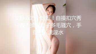 茜茜.今晚我想来点.与外送员的激情性爱.美穴激敏.台湾.天美传媒