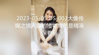 7/2最新 新婚夫妇白天的在家里打炮这老婆身材火爆皮肤又白又嫩VIP1196