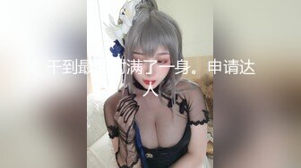 【精品偷拍】偷窥多位制服高跟美女❤️极品白虎一线天美鲍