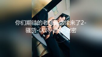 科技楼蹲守 碎花长裙长发少妇 看到两片肥美湿润的肉唇