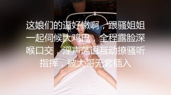 极品女伴慢节奏调教高潮一定要耐心看完