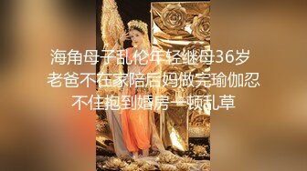 國產自拍 極品巨乳嫩妹 E罩杯波霸脫光秀身材 黑色內衣插穴暴操進出小穴 身材不差波波妹