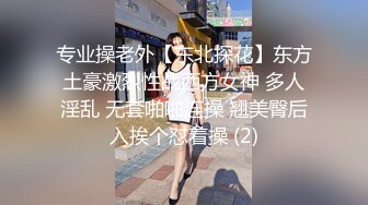  超美巨乳女神大战罩侠！脸蛋很妩媚活一流~全裸诱惑展示