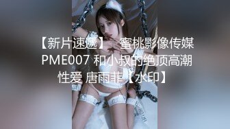 甜美白丝中华娘学妹✿皮肤白皙吹弹可破 纯欲系少女活力四射 粗大阳具速攻紧致嫩穴 挺翘圆润蜜臀！