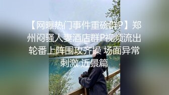   操黑丝大奶美女 掀起衣服被爸爸无套输出 最后还被内射了 射了好多