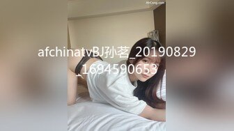 afchinatvBJ孙茗_20190829_1694590653