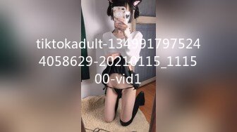 tiktokadult-1349917975244058629-20210115_111500-vid1