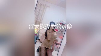 中学美术老师丰满大奶子，露脸眼镜御姐，骚气横生特写白虎穴后入操逼