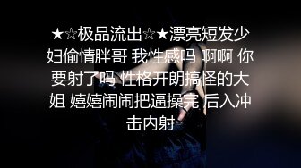  新人主播 月亮的骑士 漂亮小嫦娥，发骚被发配到凡间，勾引狼友打飞机，揉奶漏逼