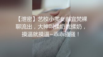 良家巨乳长腿模特女上不停滴奶，还趴下舔干净