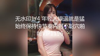 5/4最新 大眼萌妹子新人面孔露脸啪啪女上位无套暴力打桩战粉穴VIP1196