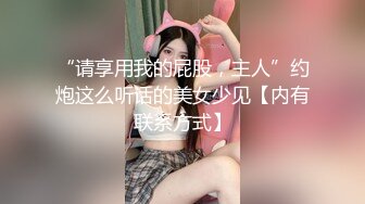 突袭女优新春特别篇 瞒着爹娘偷做爱