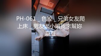 广州骚货好友激情自慰真实原创第一部