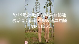 【新速片遞】   泰国超美身材非常火辣的美腿蜜臀人妻，2024最新VIP作品集P2，她爱上了被多个男人轮操的感觉，群P场面比东京热还热