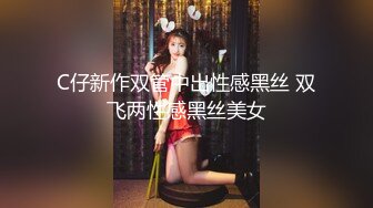 贱逼老婆，你觉得淫荡吗？