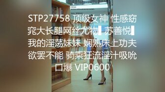 ⚫️⚫️高能预警！推特超人气颜值T娘【抽纸小隶】VIP群福利视图第②季，紫薇足口交啪啪，比女人还会玩