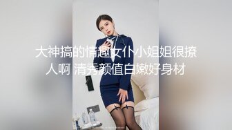 91KCM-050-人气抖音女学员的极品嫩逼-斑比