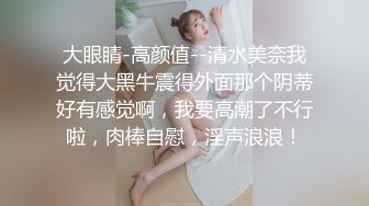 〖温柔可人〗__甜美温柔极品女神 听说哥哥喜欢反差 化身勾人的小妖精 做爸爸的便器 又温柔又乖巧