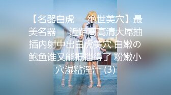 ❤️新人校花【上戏学表演】曼妙艳舞美感十足~抠B自慰流白浆