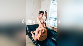 《新鲜出炉⭐重磅☛》白虎粉B长腿极品反_差小姐姐推_特女神FMiu00粉_丝群内部福利各种花式露出与爸爸们3P