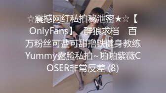 STP19476 气质绝佳漂亮的美少妇,美女刚进屋男的就按奈不住抱着屁股要插她,沙发上被干的死去活来.国语!