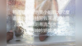 私房站最新流出重磅福利❤真实与小妈（后妈）乱伦-从无到有一步一步玩喷水