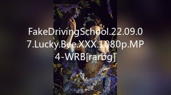 FakeDrivingSchool.22.09.07.Lucky.Bee.XXX.1080p.MP4-WRB[rarbg]