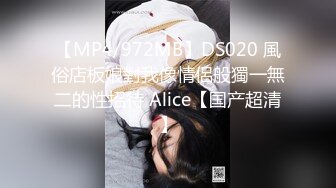 STP26293 兔子先生TZ-058 痴女OL谢罪无套中出-绫波丽