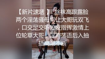 [MP44]STP26197 顶级超人气头牌女神双人组合▌乐乐x飘飘▌痴女E奶上司带巨乳新人下属 无内黑丝终极奥义 娇艳欲体泡泡浴 VIP0600