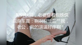 ⚫️⚫️绝品定制流出，维拉顶格超大尺度，大屁股模特【小白甜】全裸重金属音乐裸舞M腿各种挑逗，香艳视觉盛宴