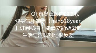 《私密圈✅顶级福利》★☆入会粉丝团专属91逼芽外翻性感御姐【晓瑜】露脸性爱自拍，各种制服啪啪美女反差小浪蹄子 (4)