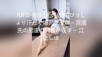 极品露脸反差女神！OF完美炮架高颜巨乳丰臀御姐【lovelyja】私拍视图，各种啪啪深喉口爆眼镜都红了