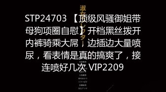 国产TS系列肤白貌美『张思妮』商场露出白丝透明内裤下的仙女棒 女厕放尿撸硬涂鸦射墙