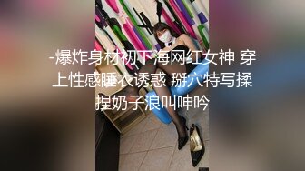 【女朋友O男朋友】2_3